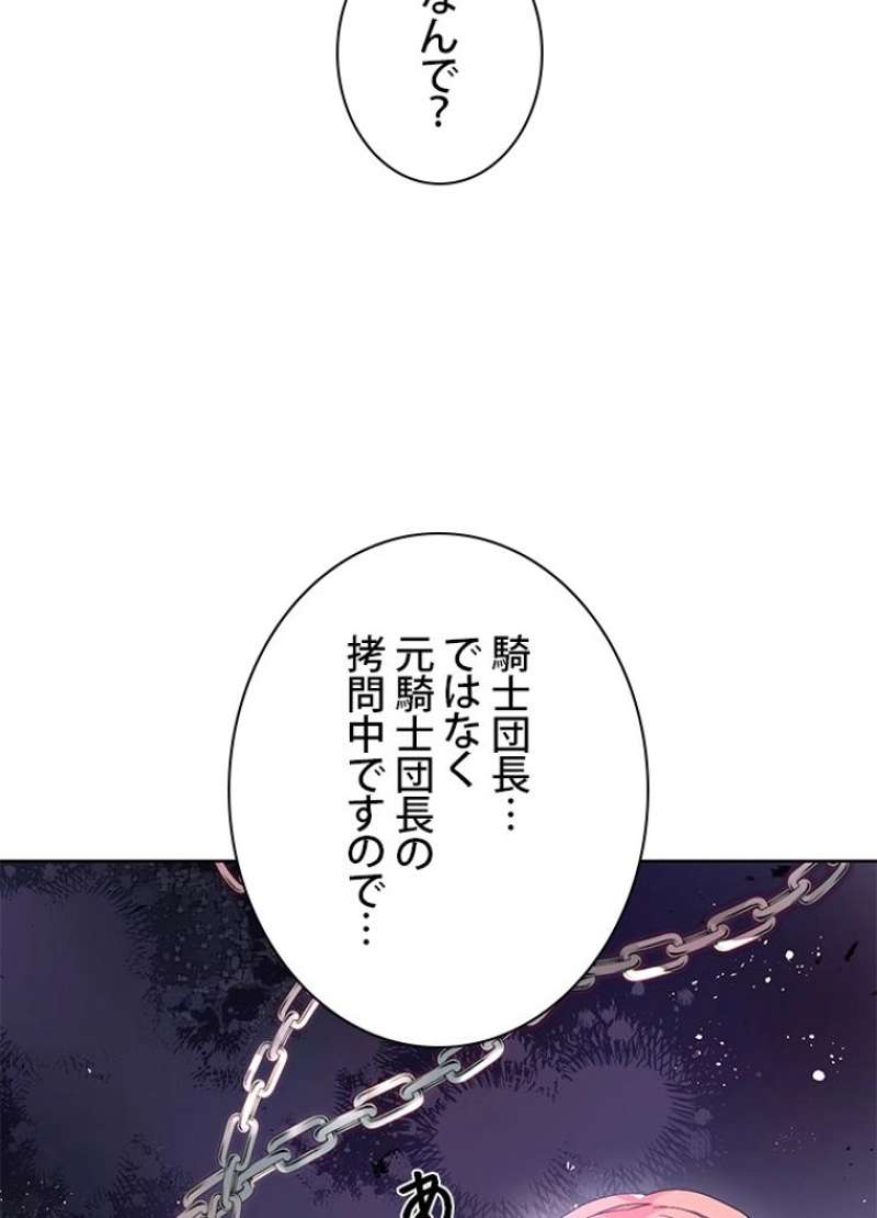 P63