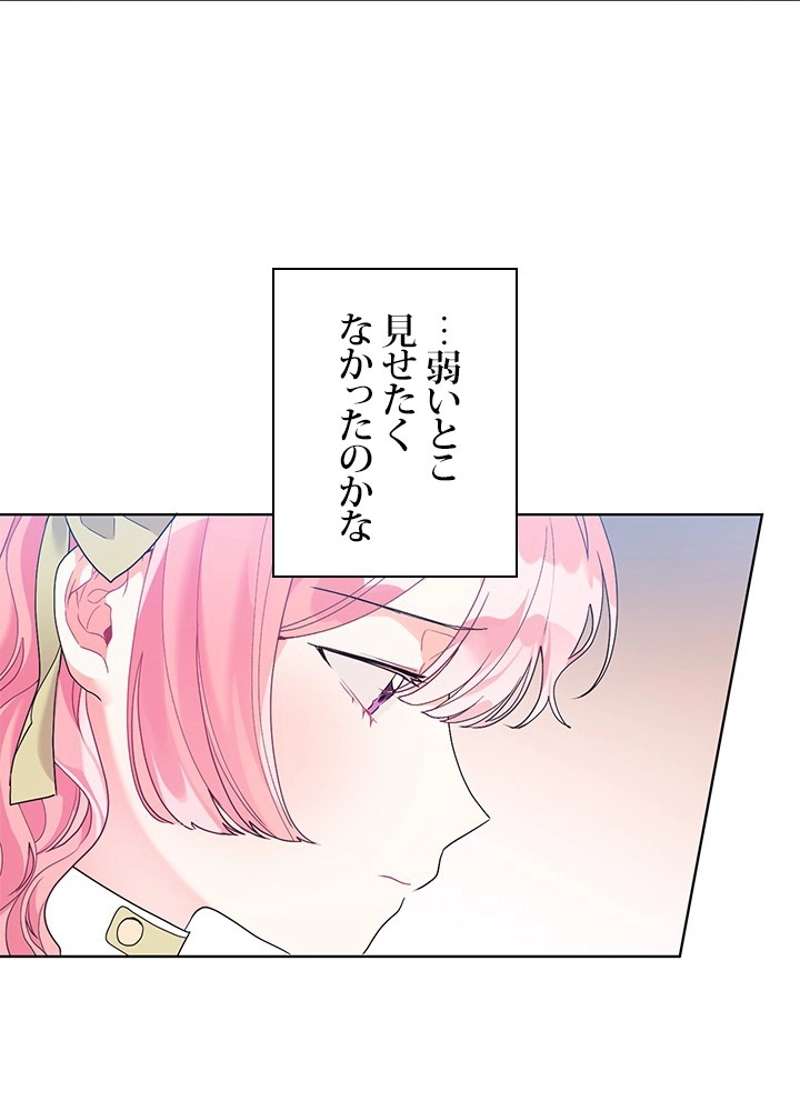 P84