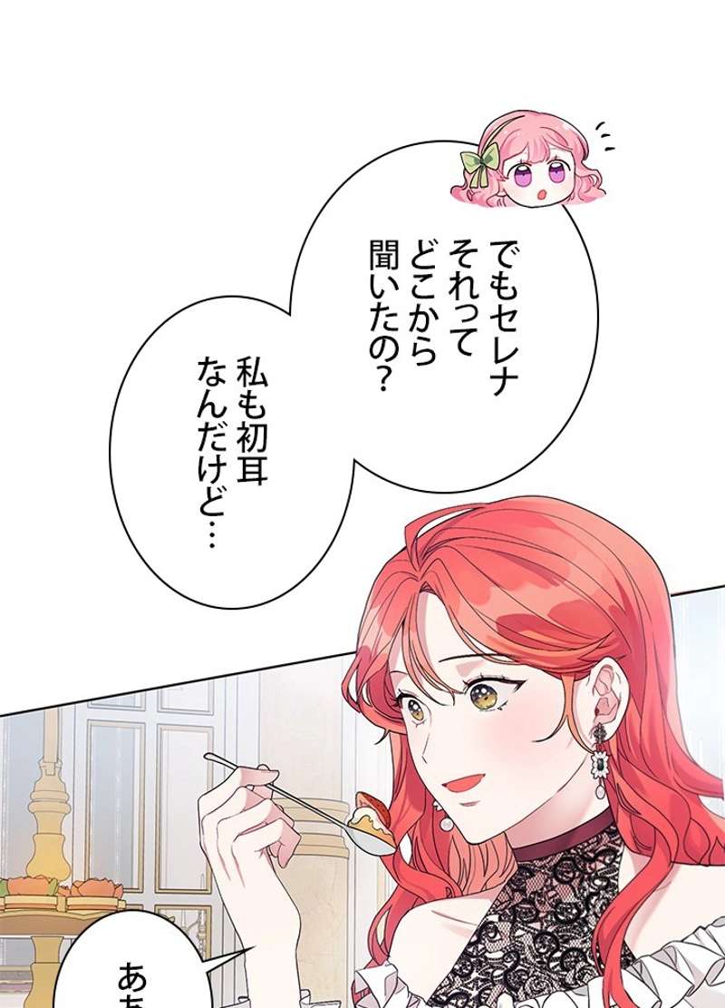 P85