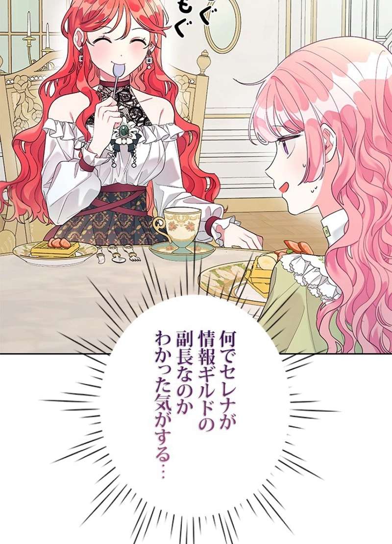 P87