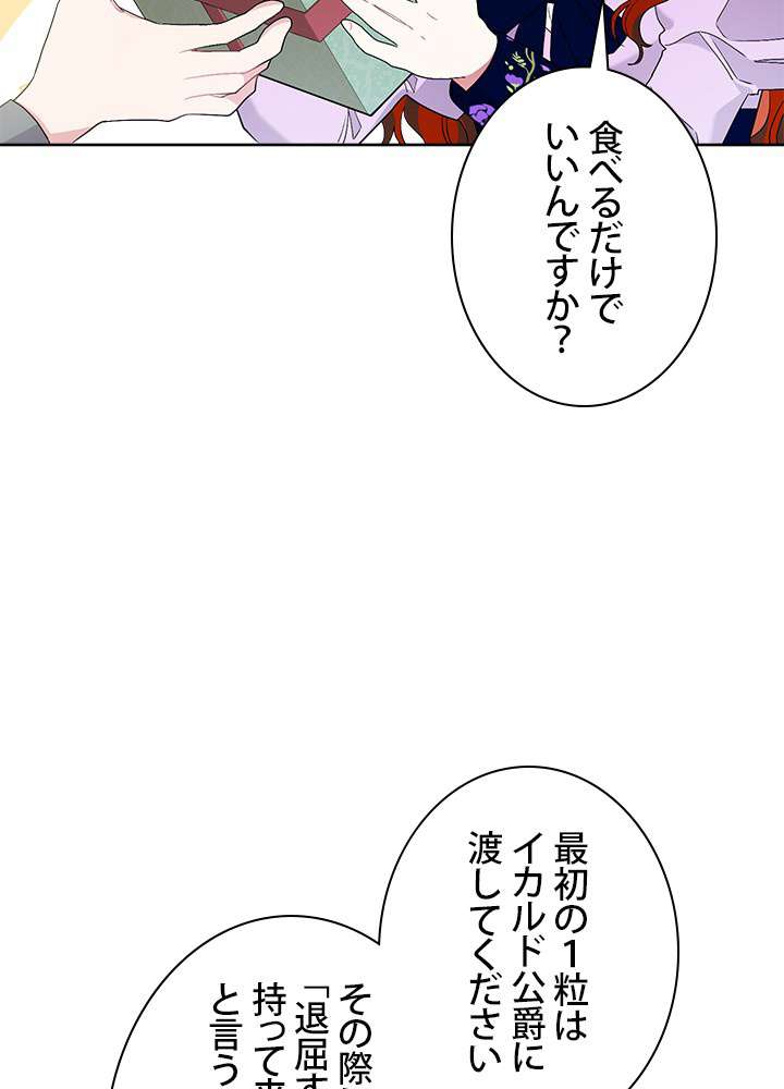 P59