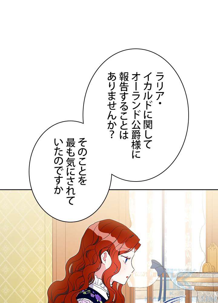 P61
