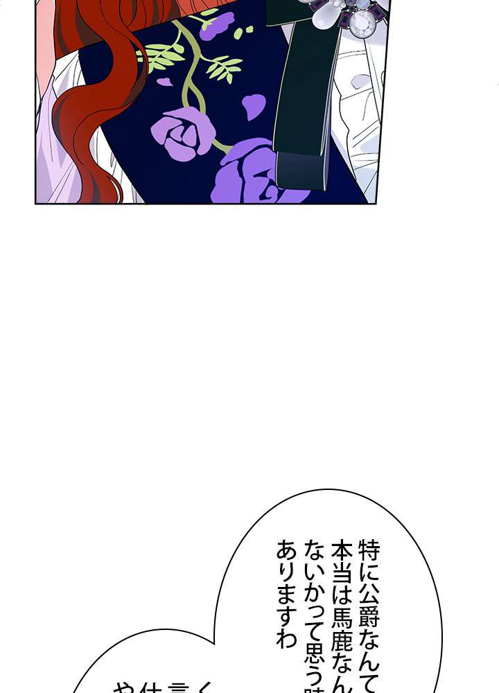 P74