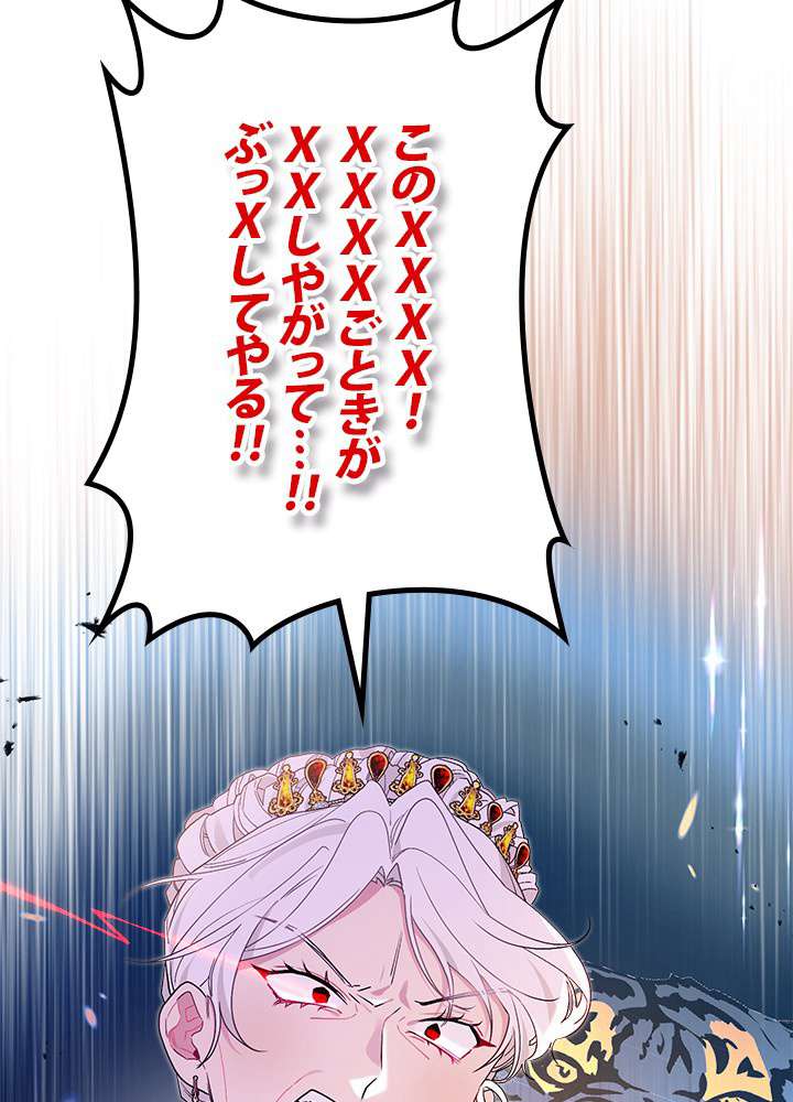 P81