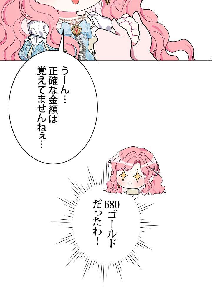 P39