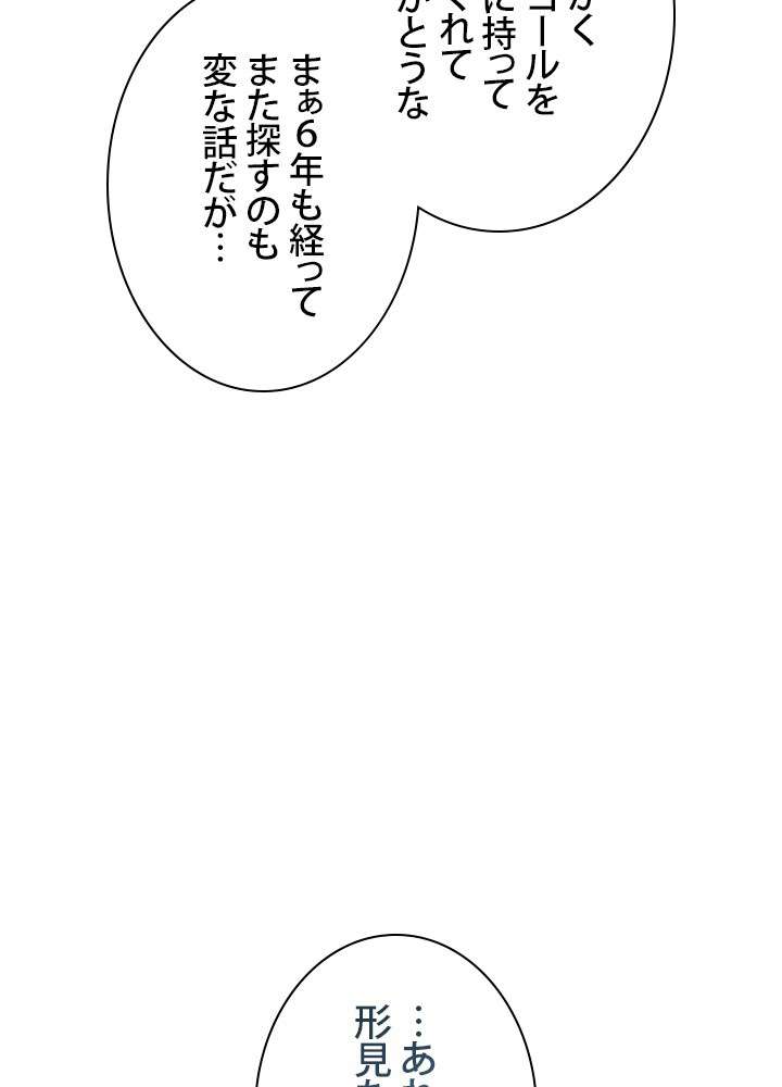 P60