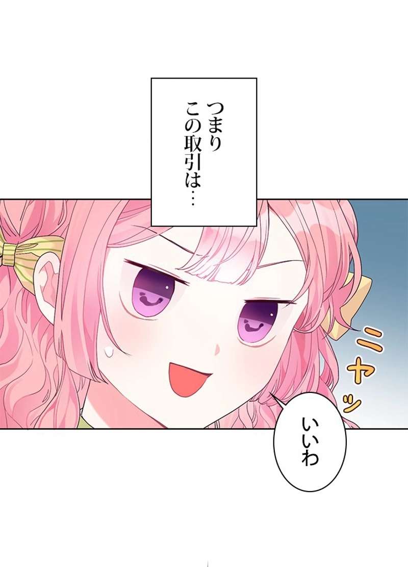 P42