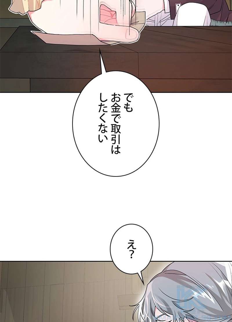 P44