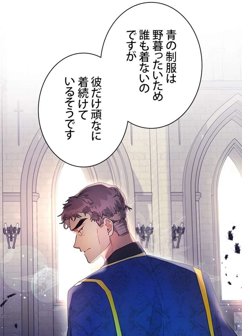 P76