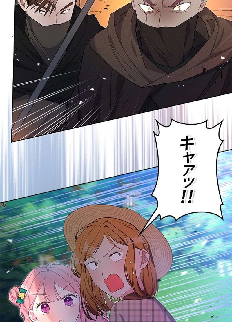 P83