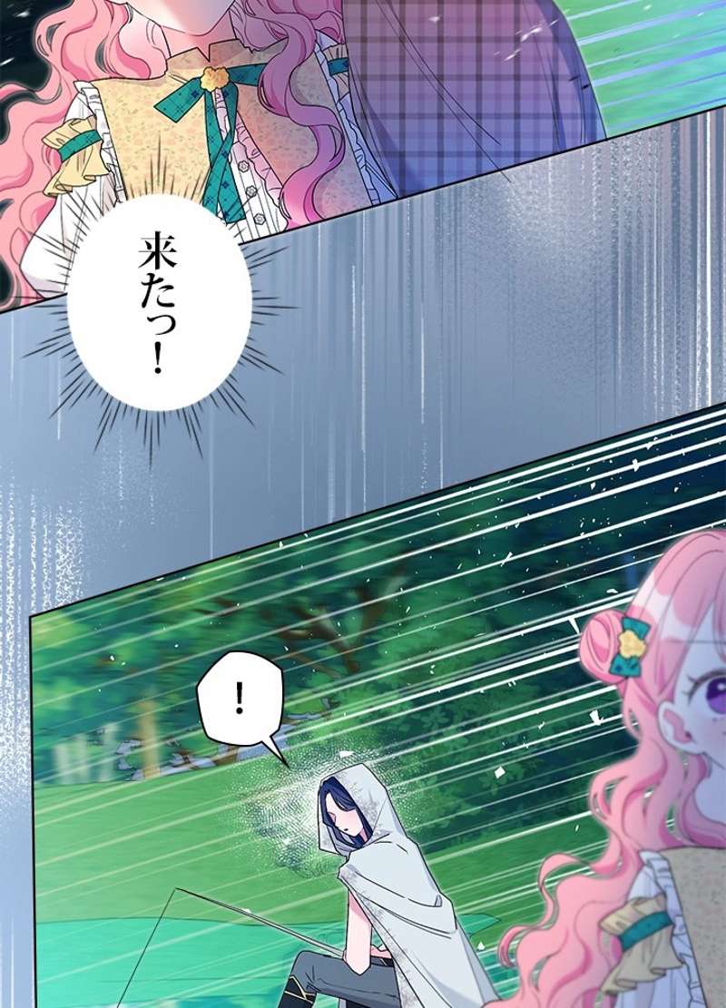 P84