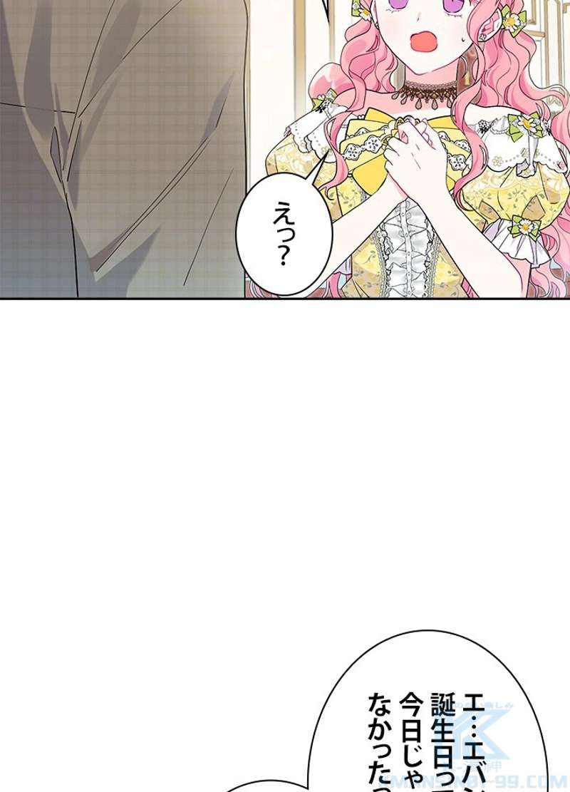 P94