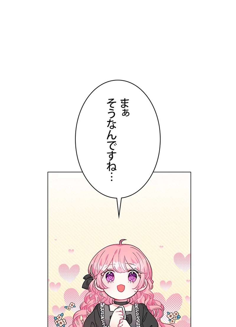 P69