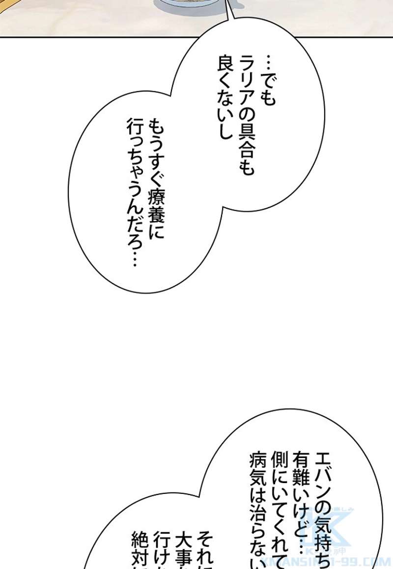 P59