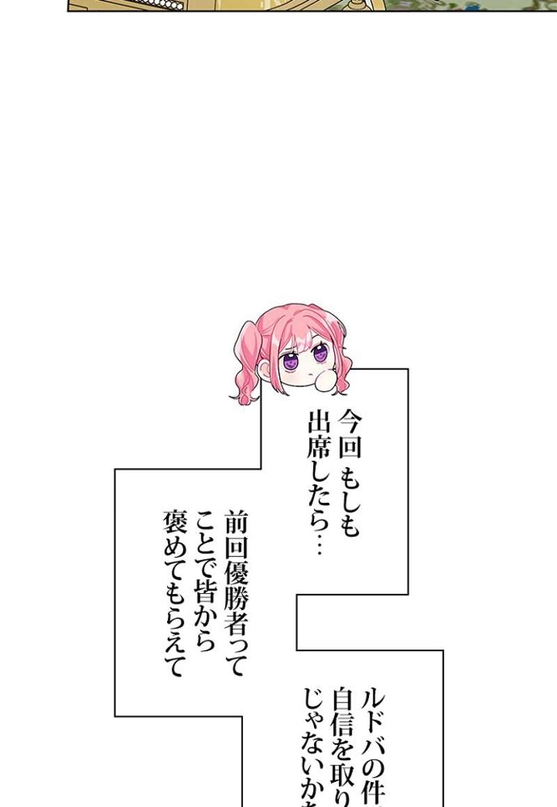P61