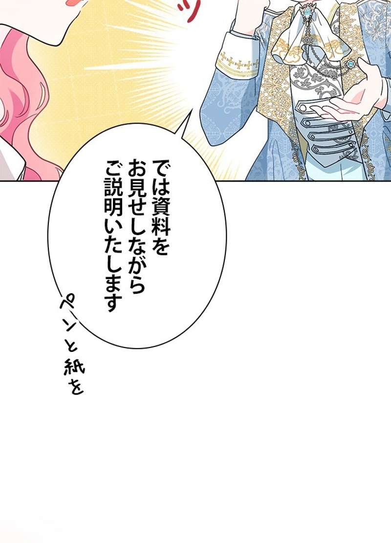 P48