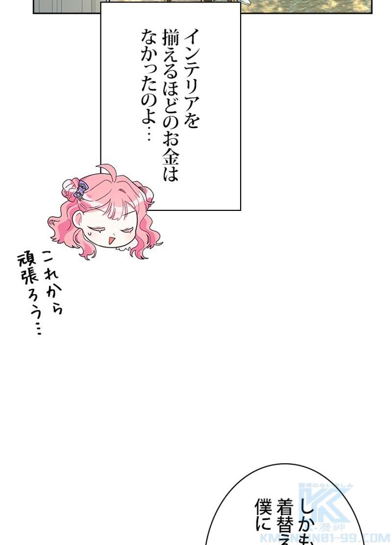 P76