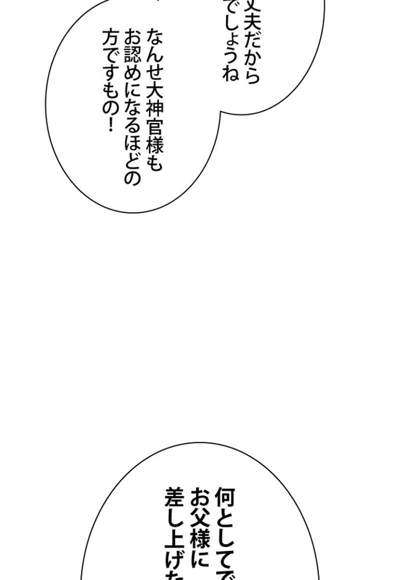 P81