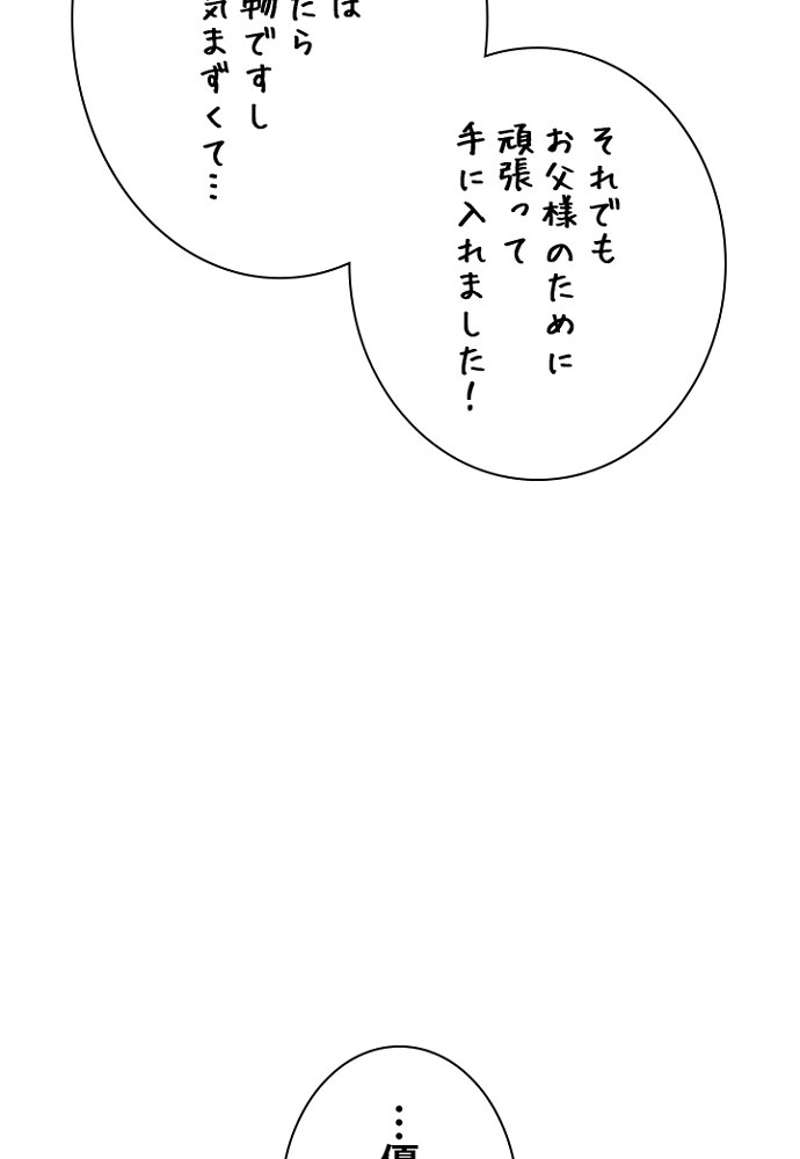 P88