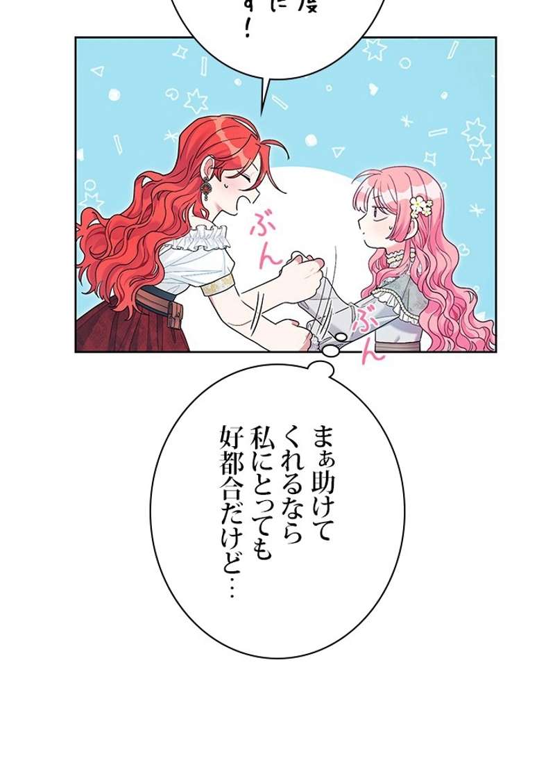 P54