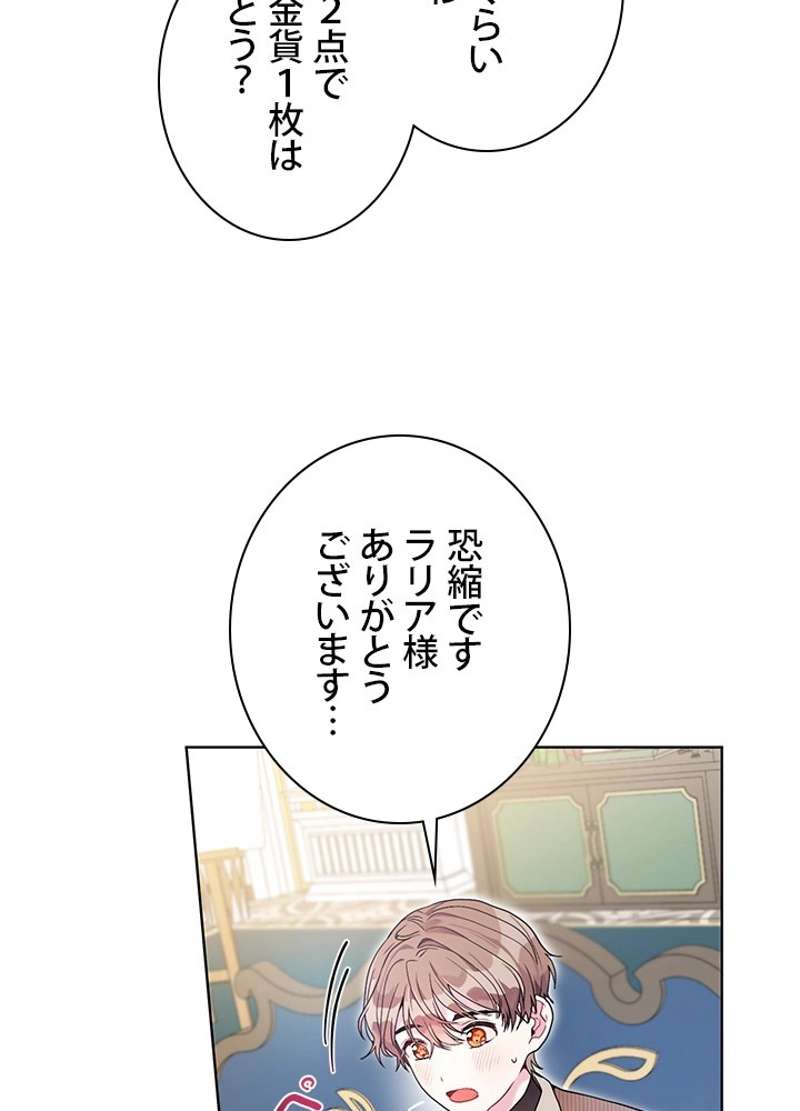 P67