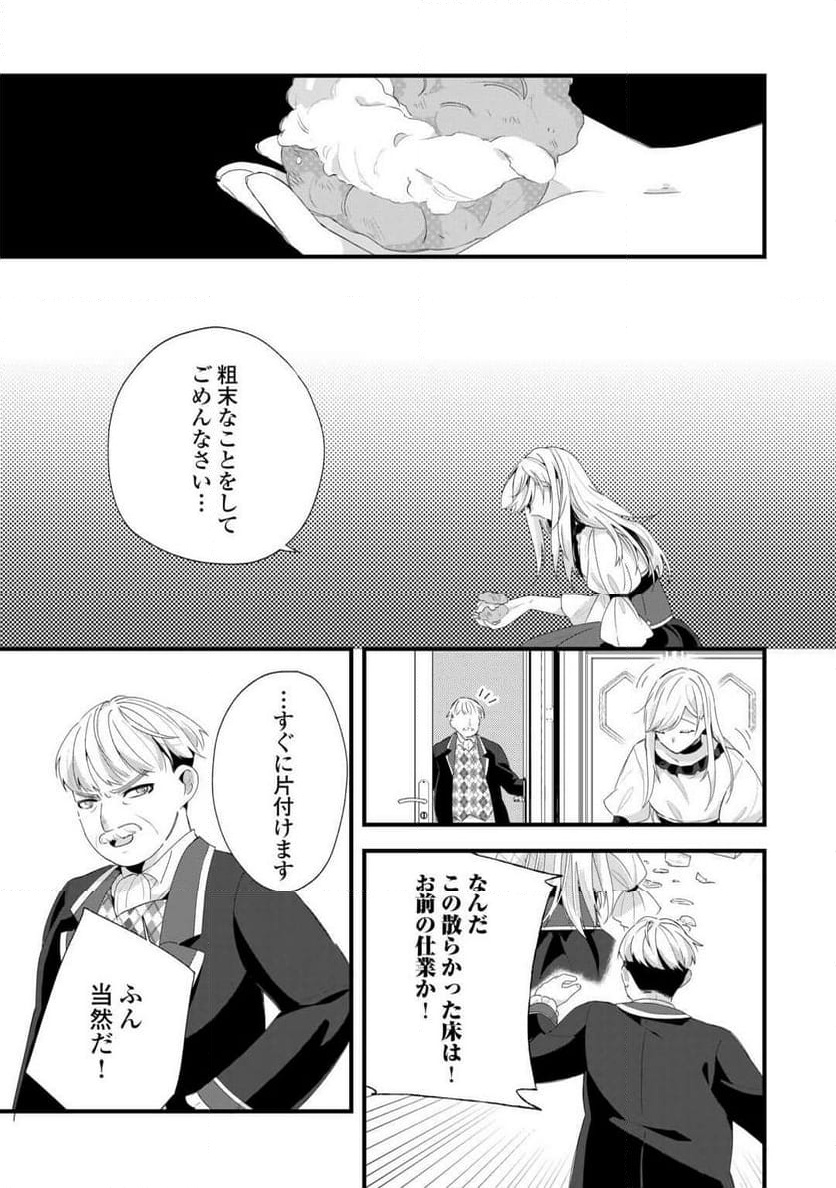 P21
