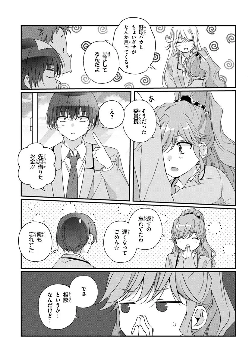 P7