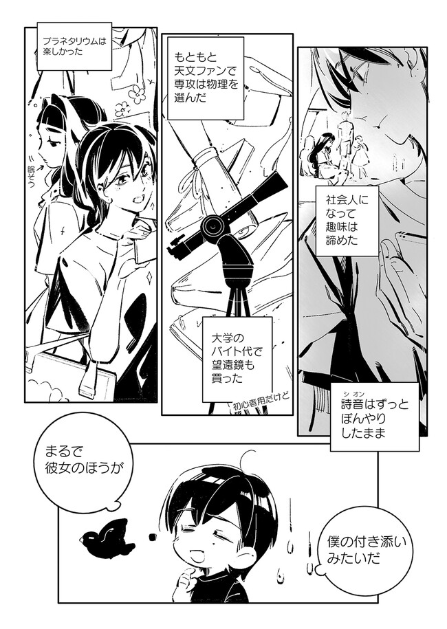 P13