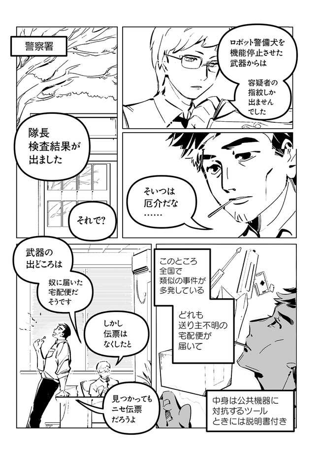P18