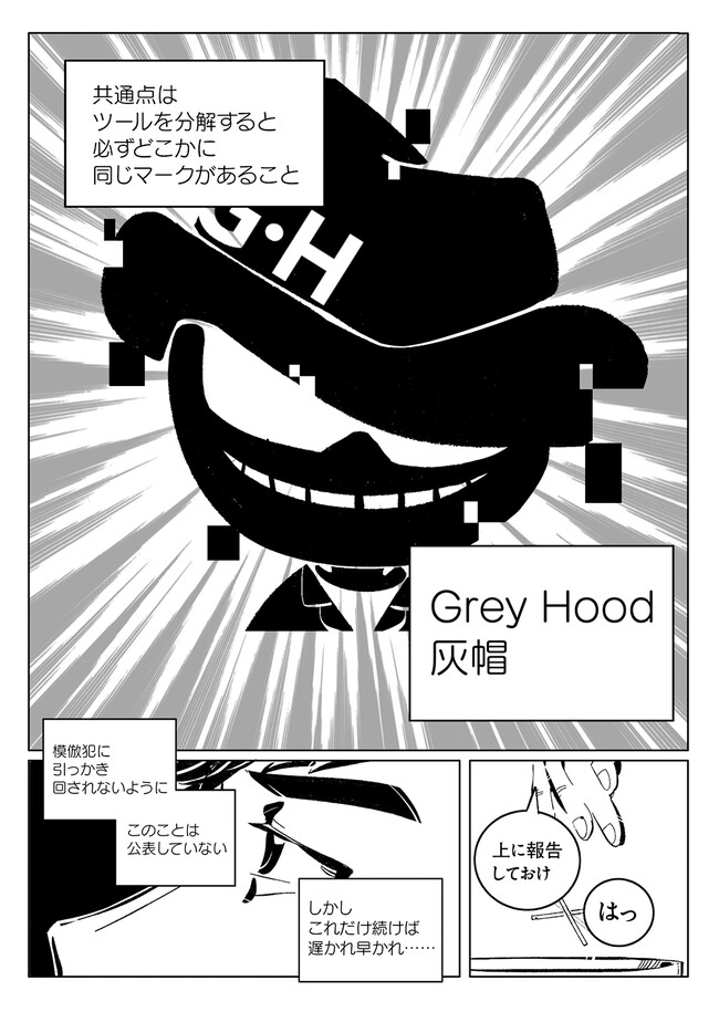 P19