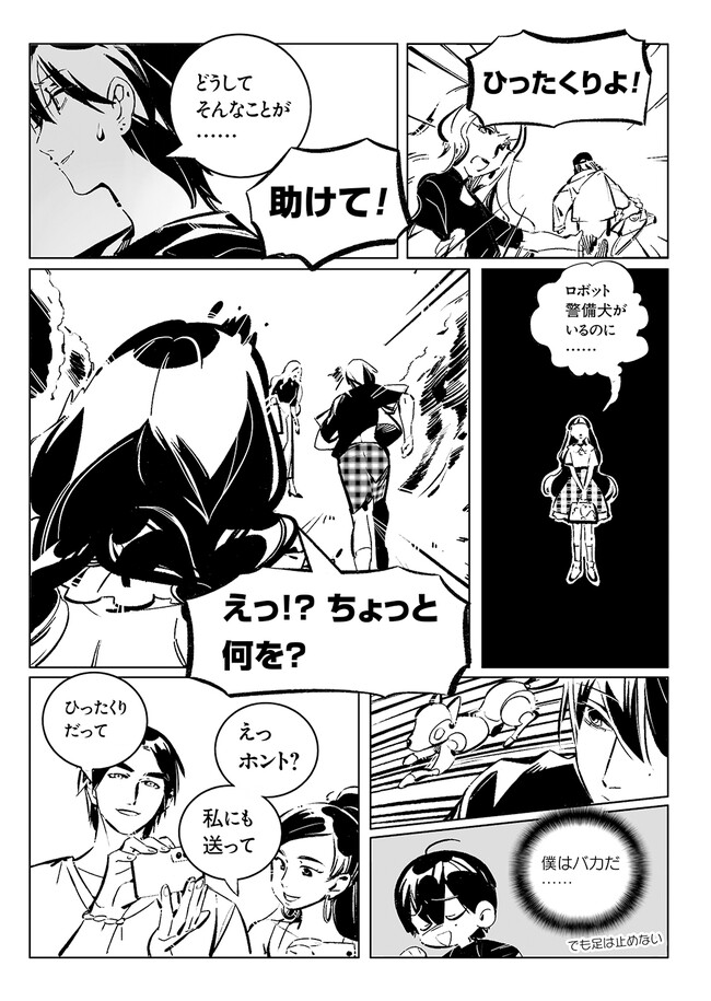 P6