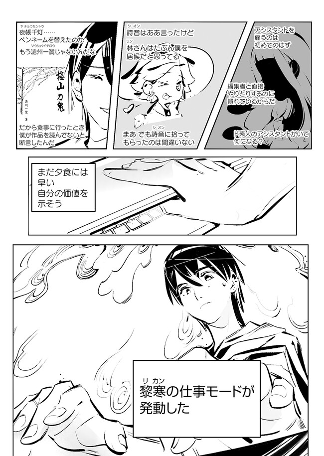 P14