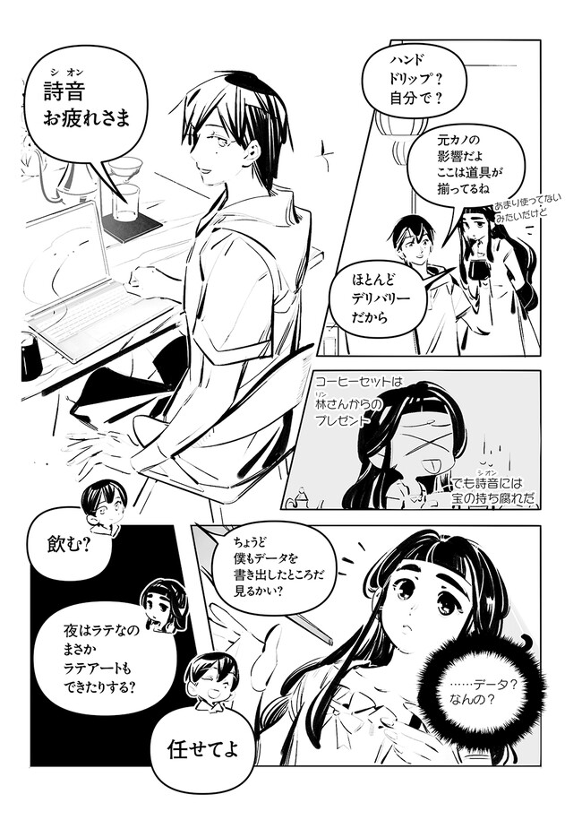 P16