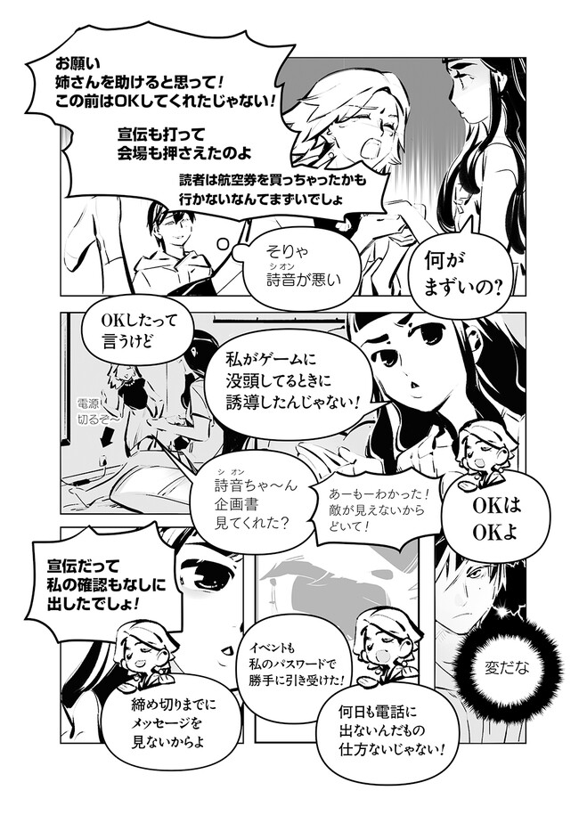 P9