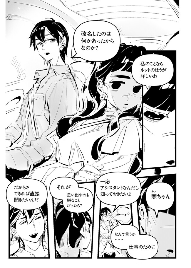 P12