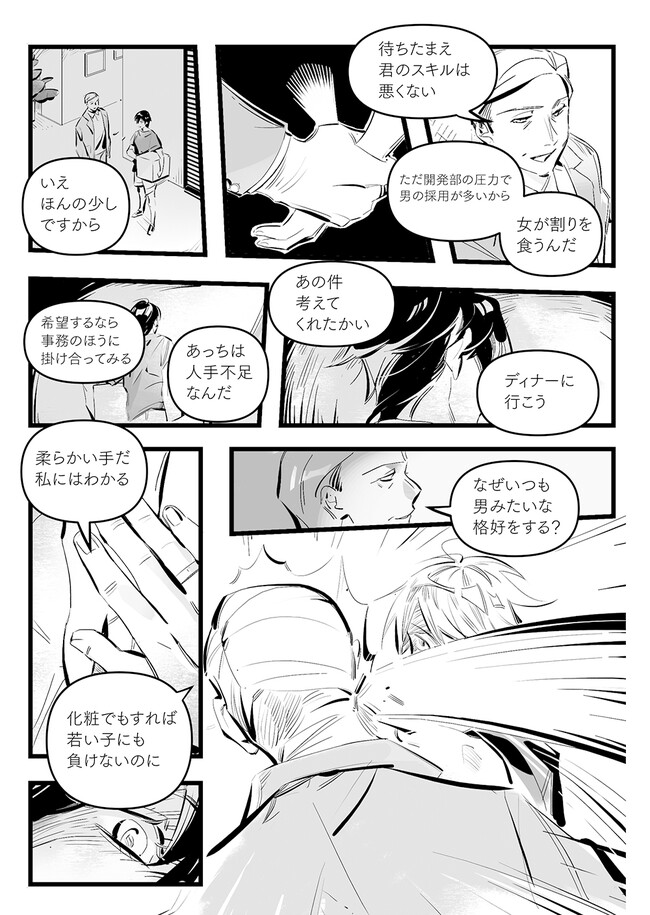 P16
