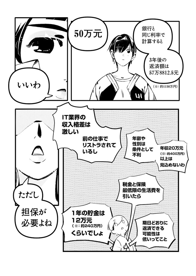 P13