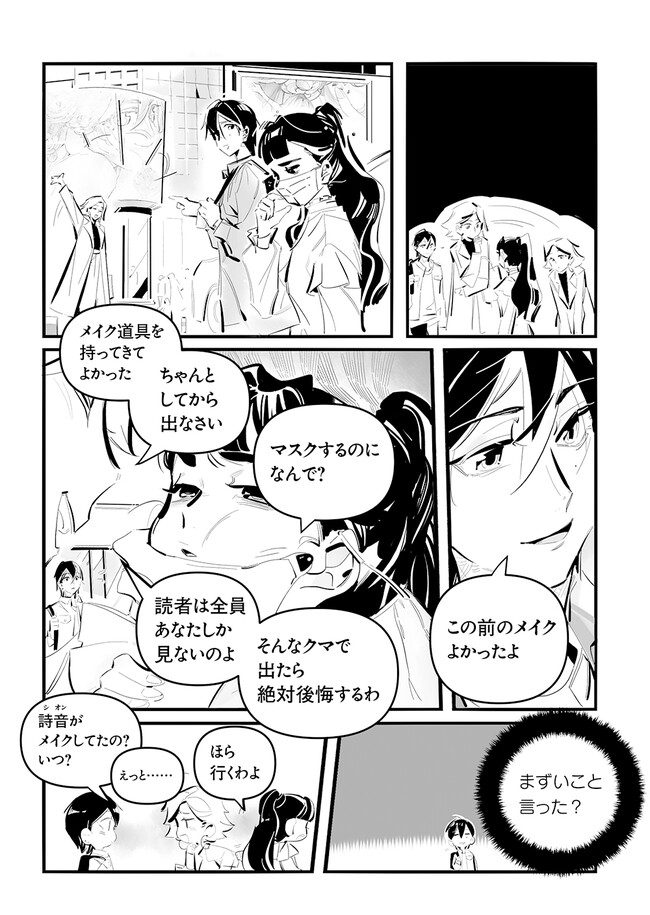 P12