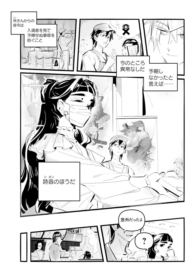 P13