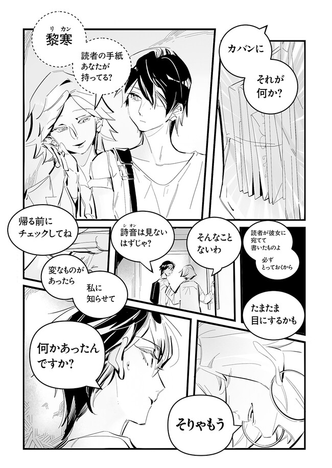 P16