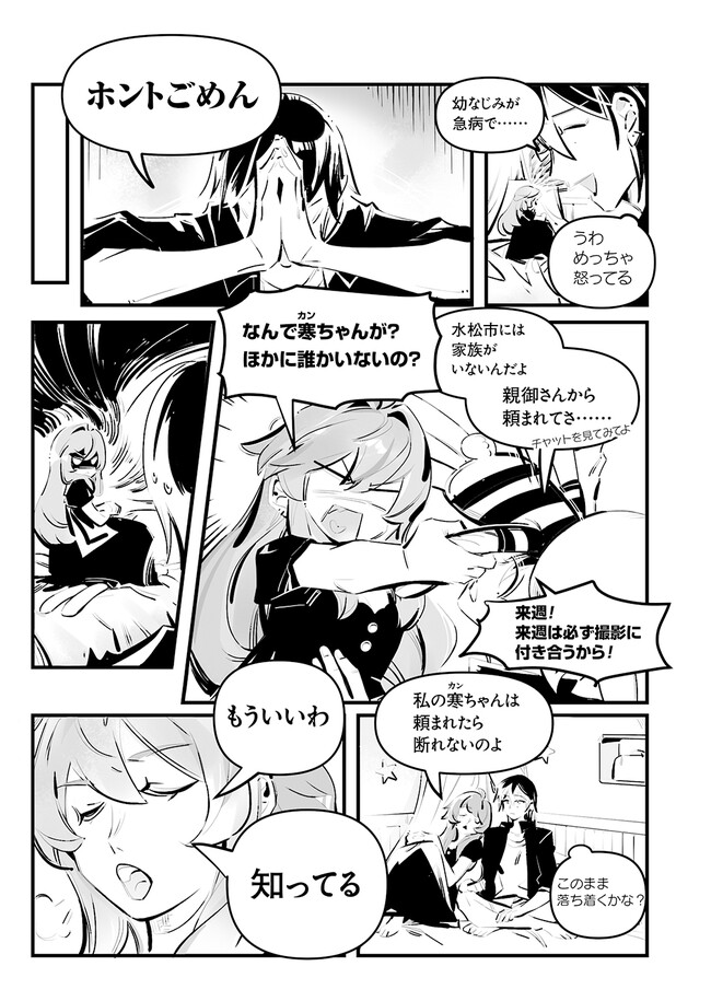 P6