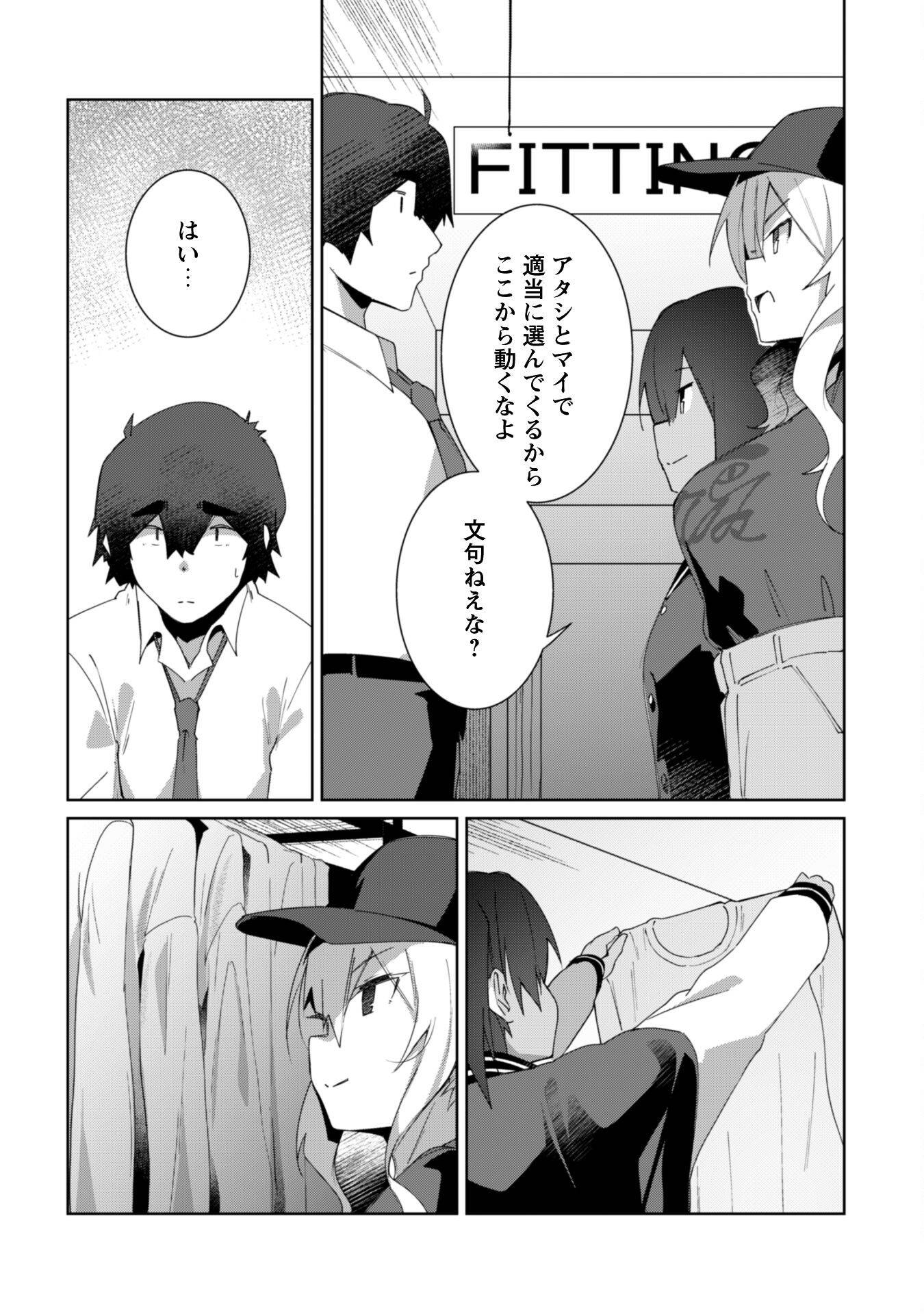 P7