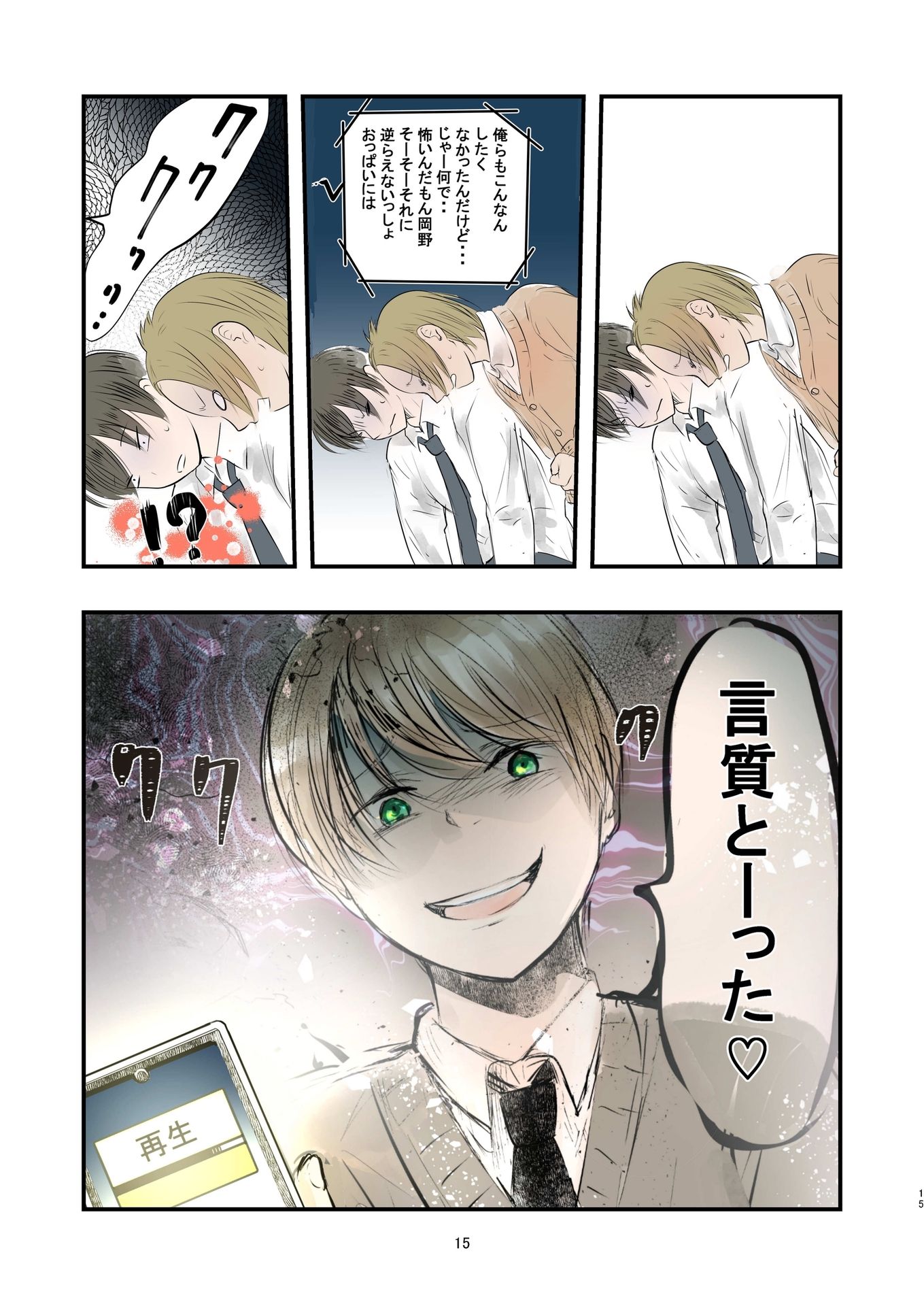 P15