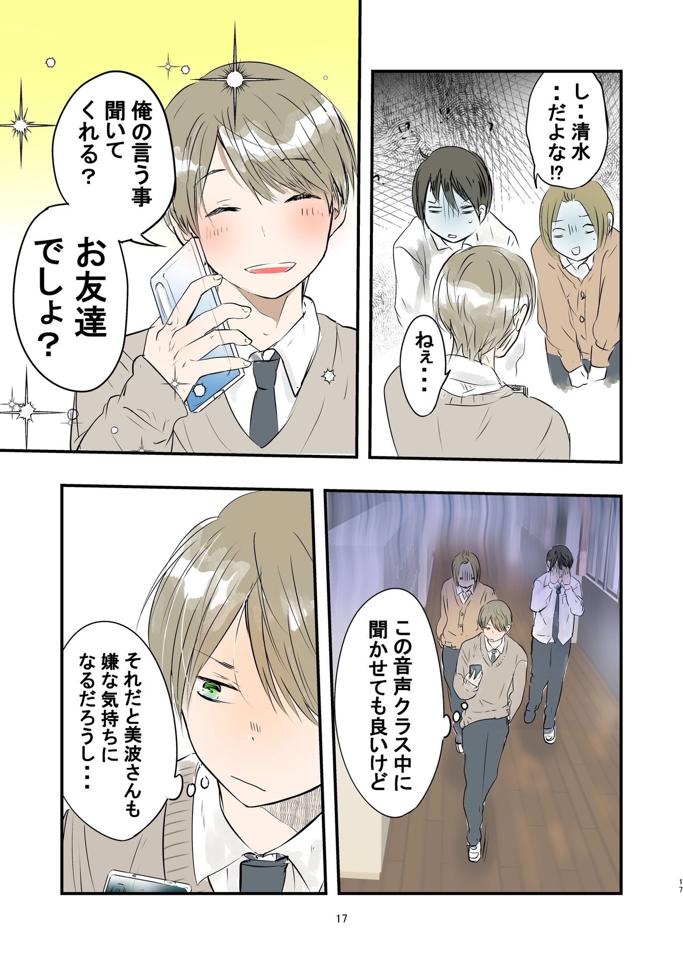 P17