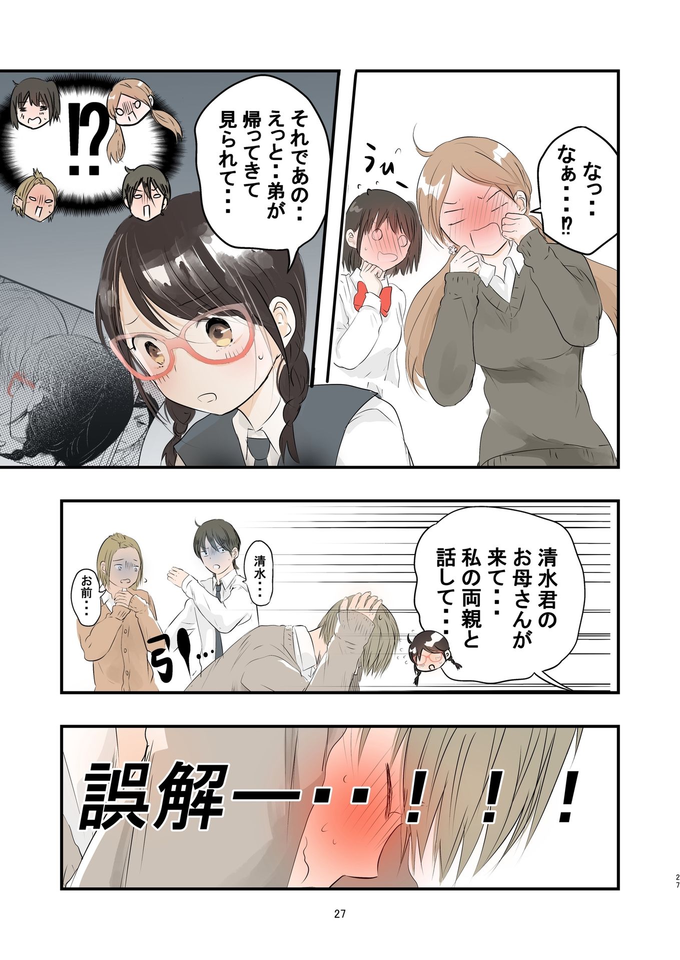 P27