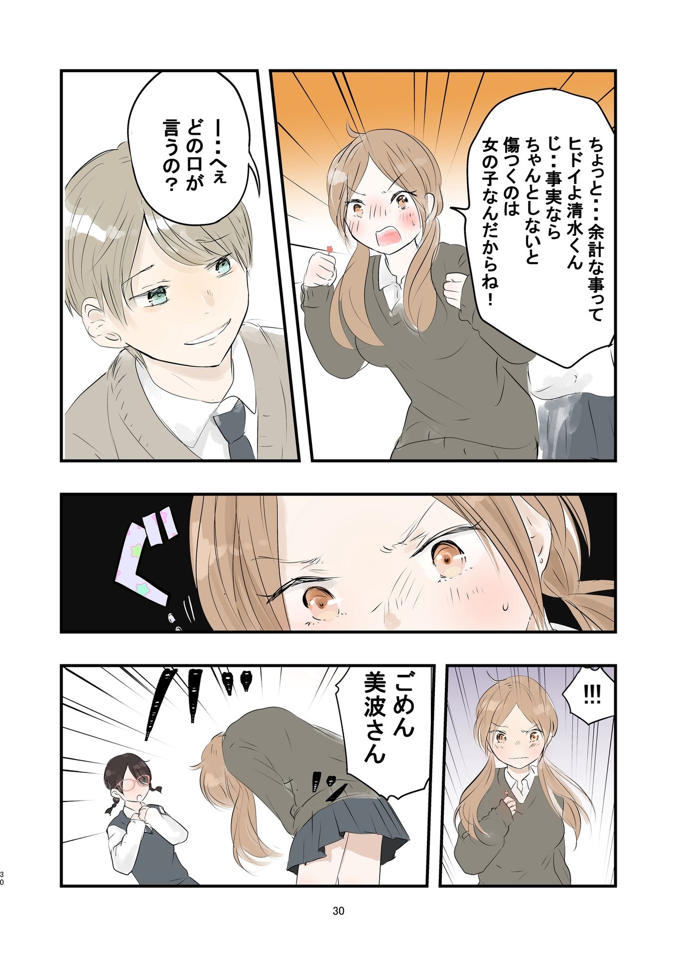 P30