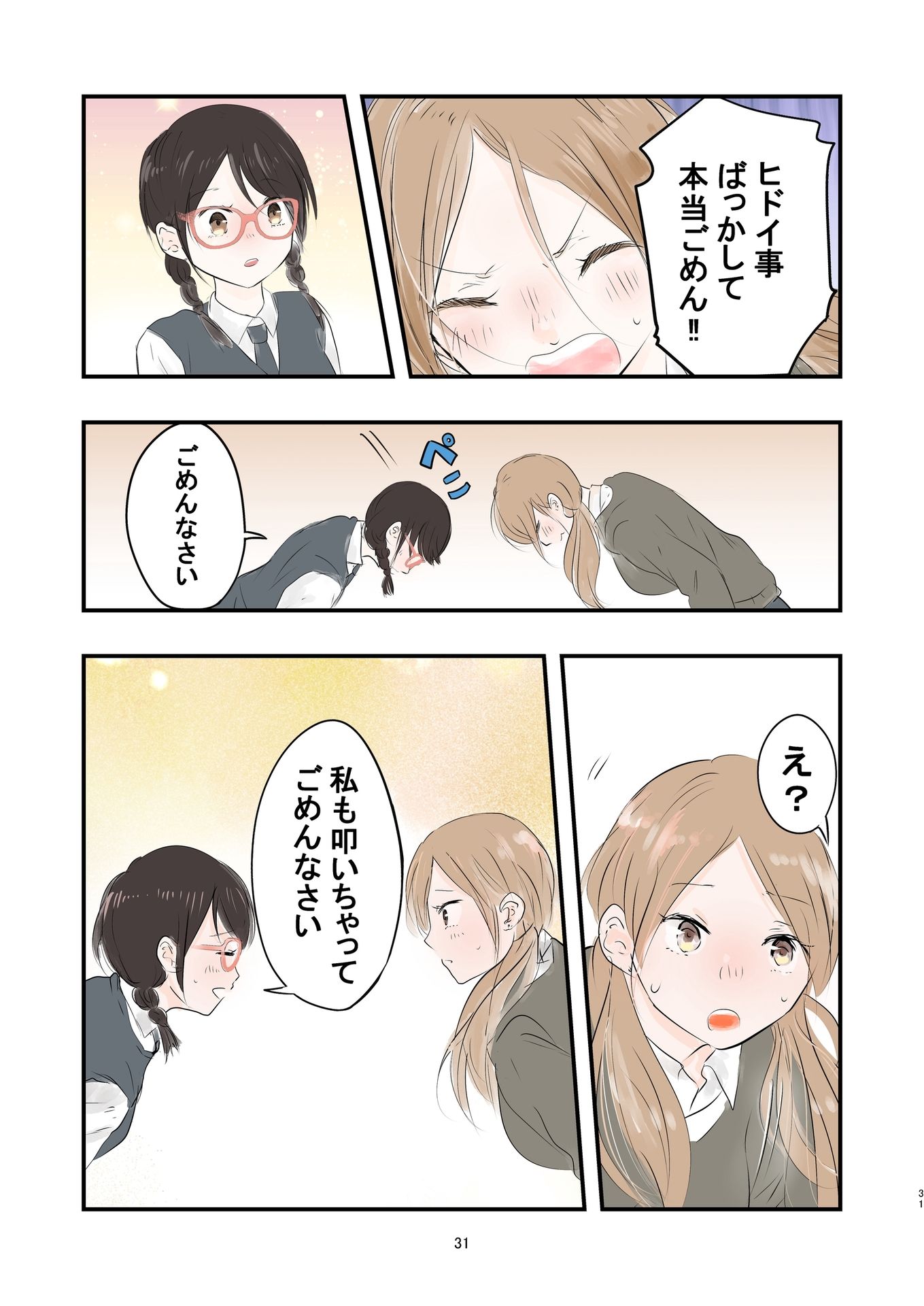 P31