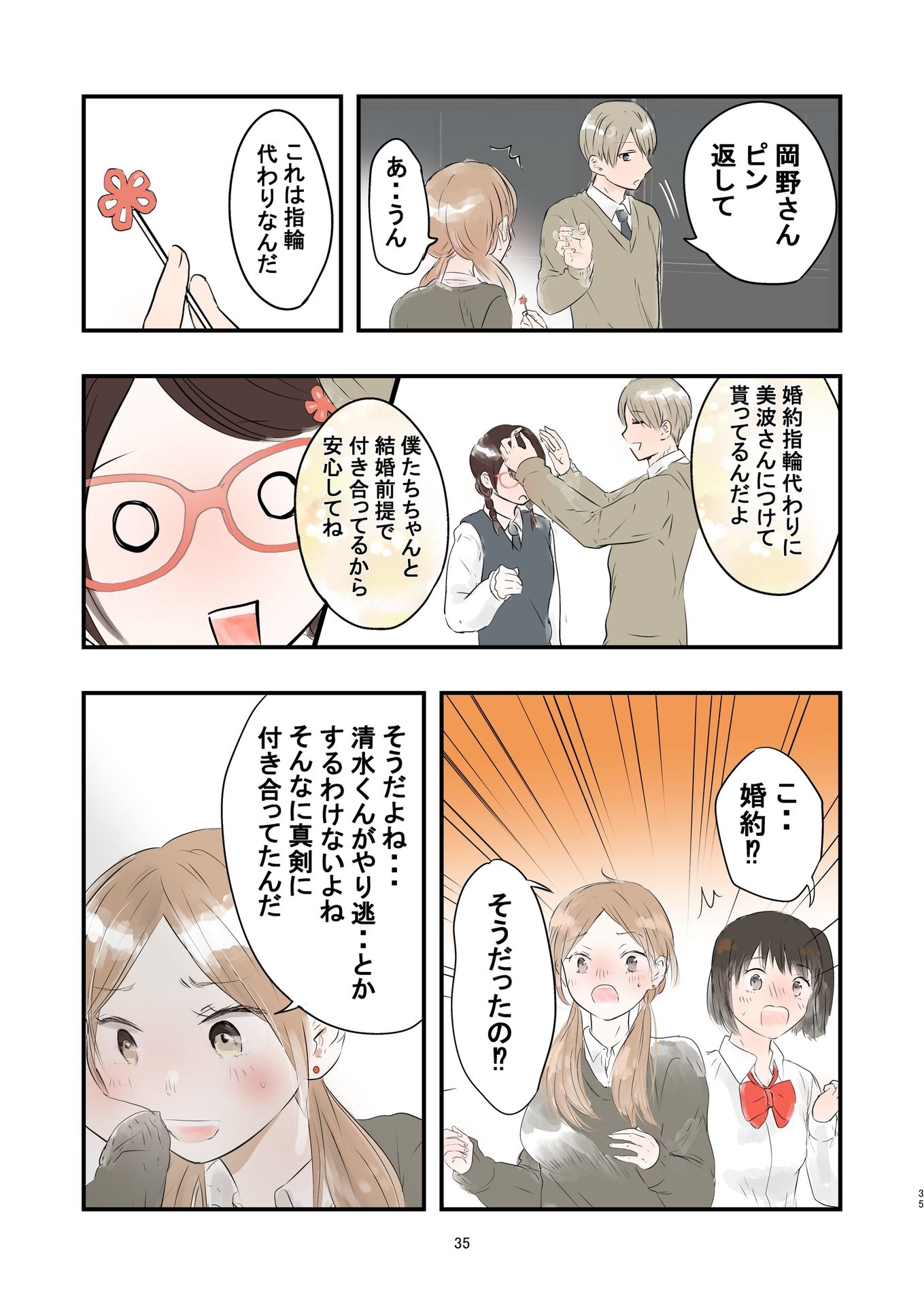 P35