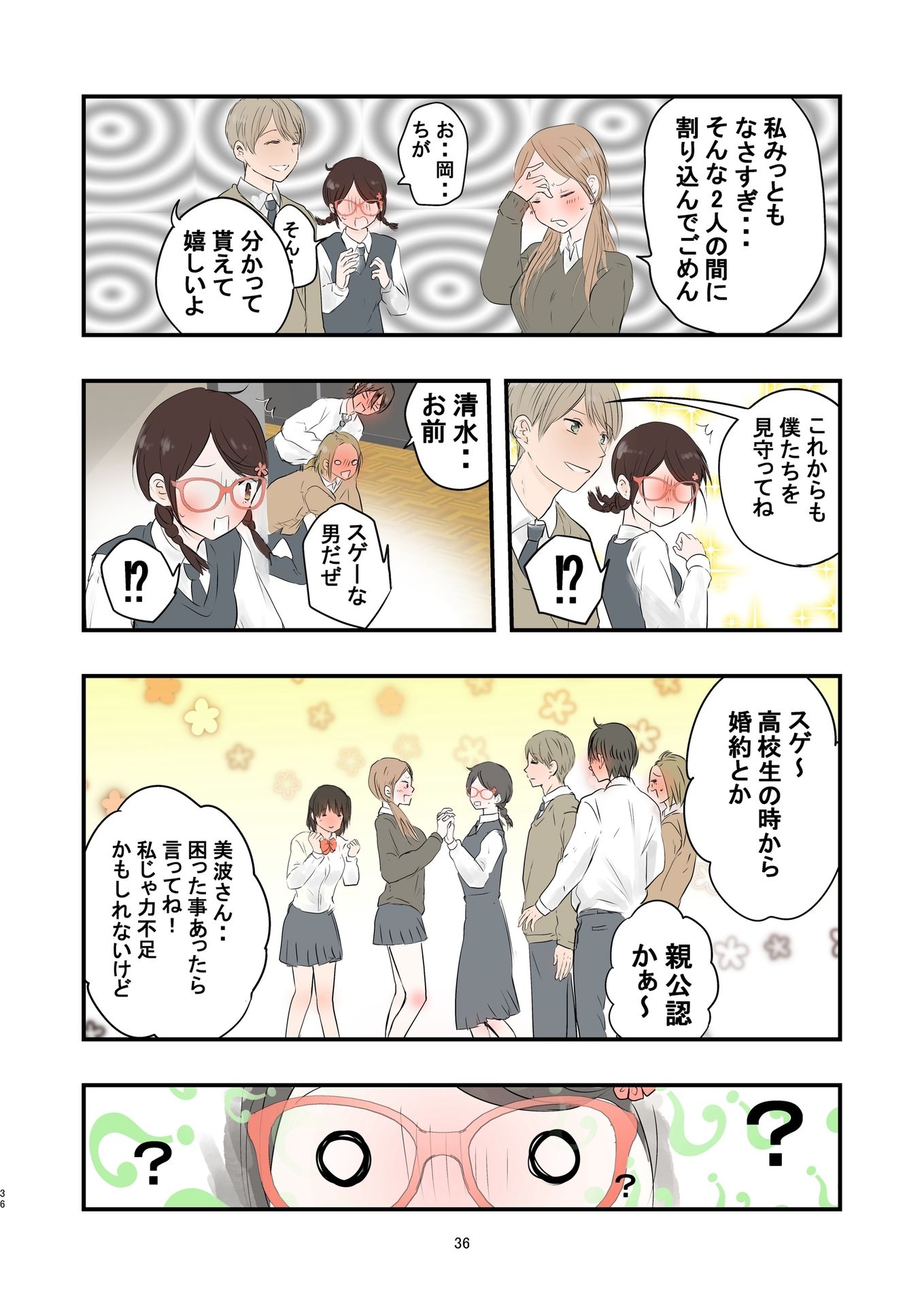 P36