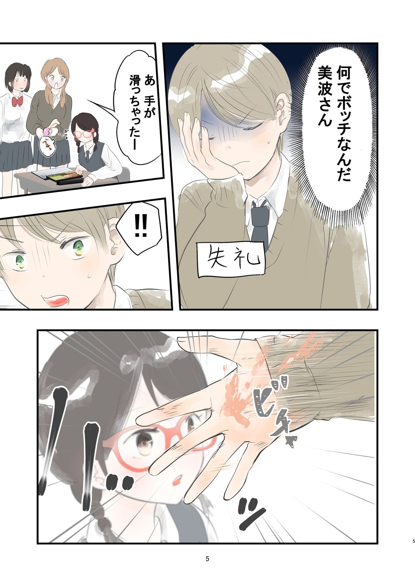 P5